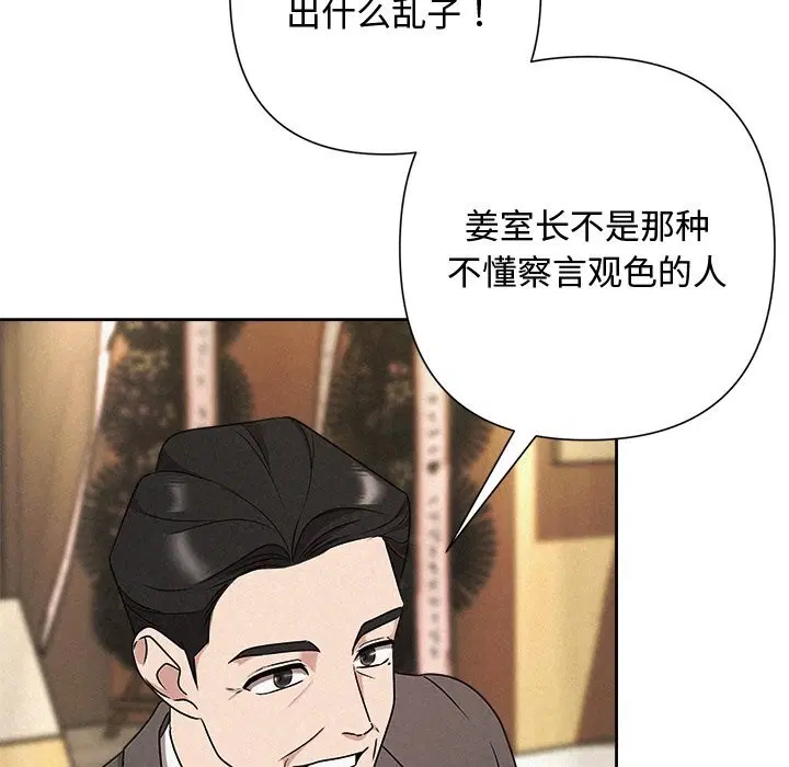 第51話