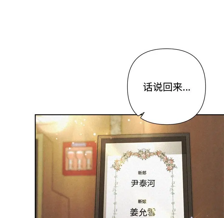 第51話