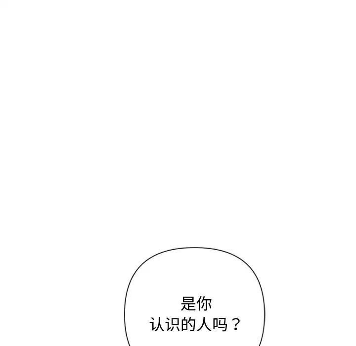第51話