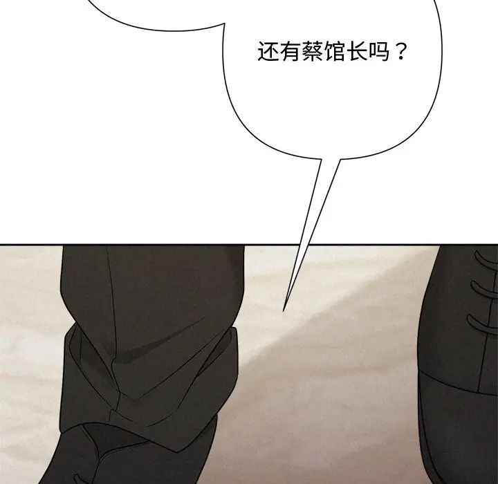 第51話