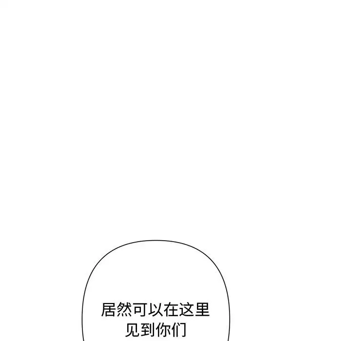 第51話