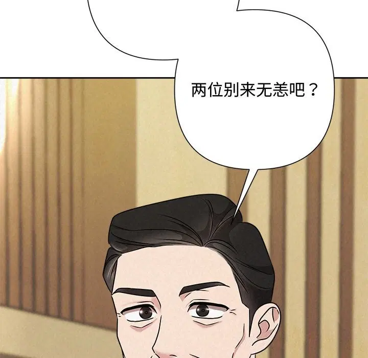 第51話