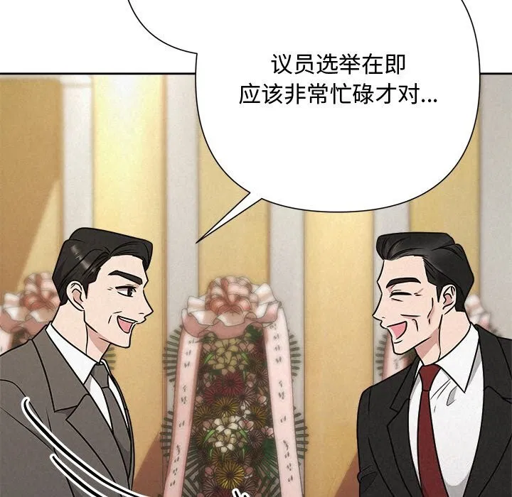 第51話