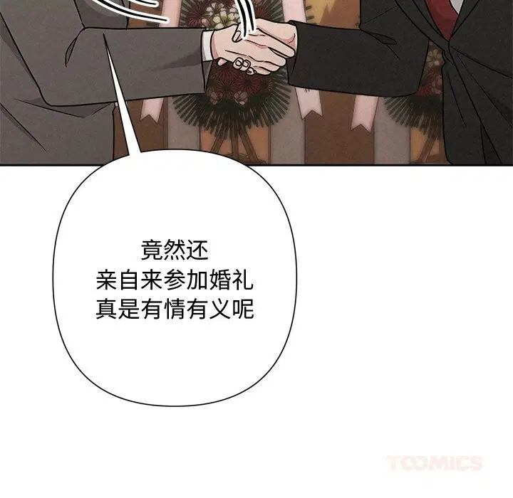 第51話