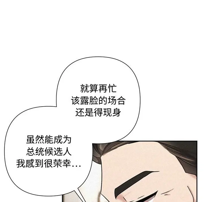 第51話