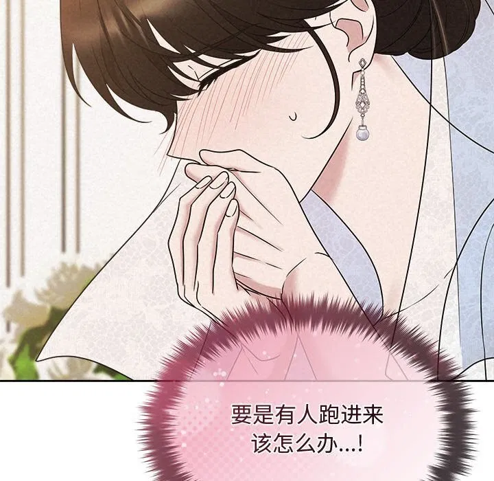 第51話