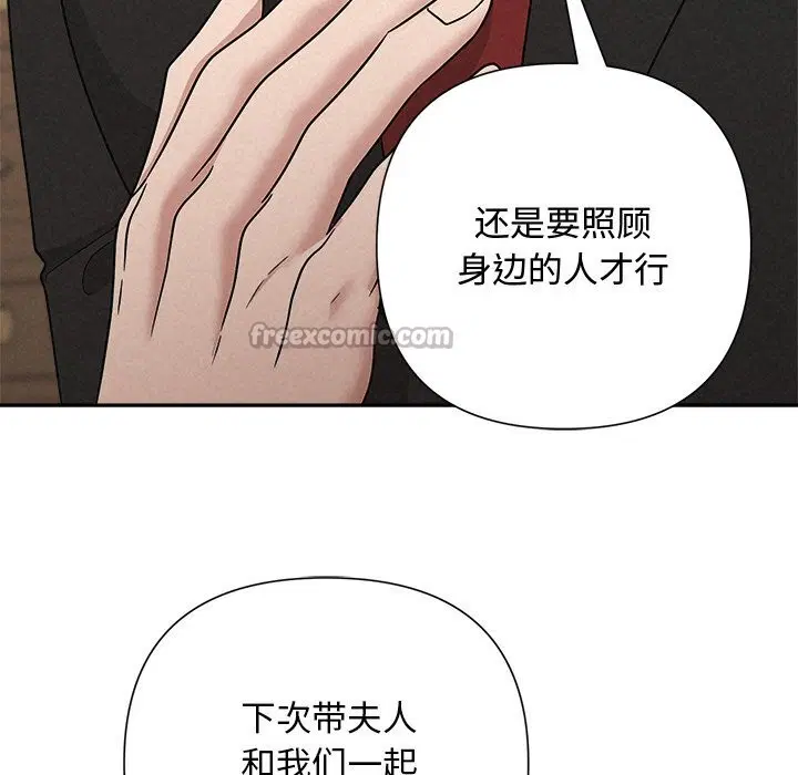 第51話