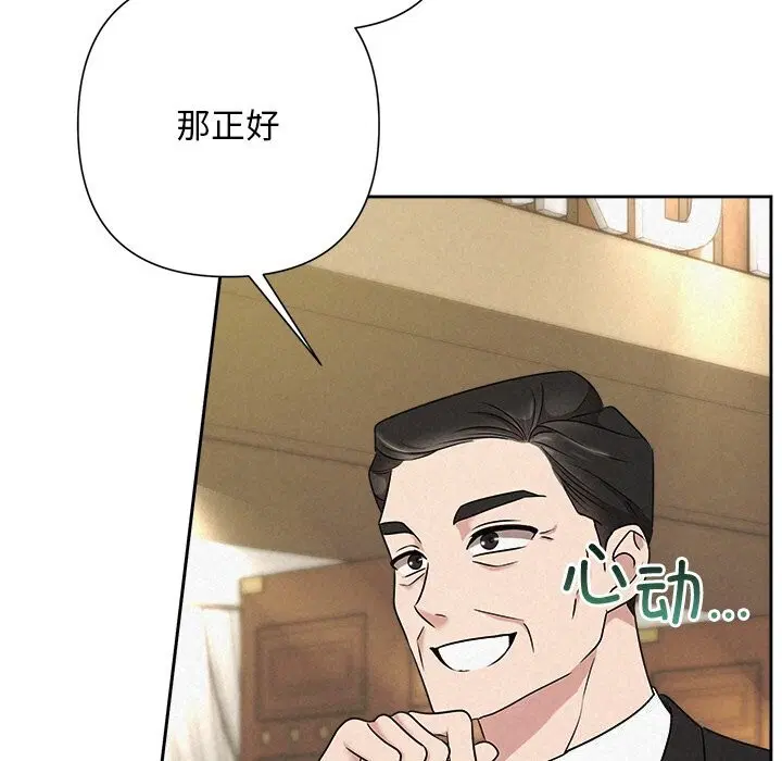 第51話