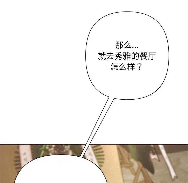 第51話