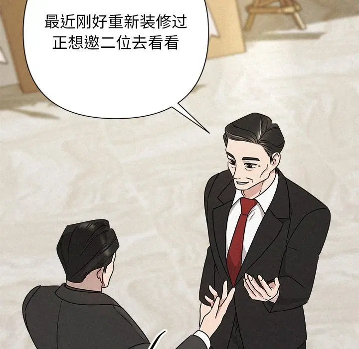 第51話