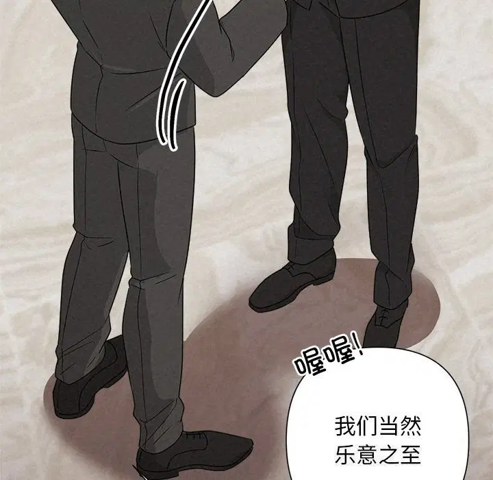 第51話