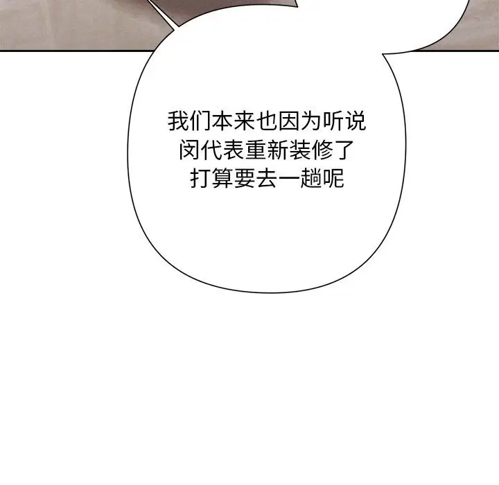 第51話