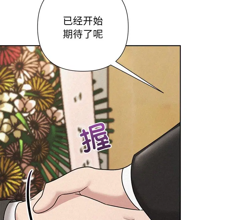 第51話