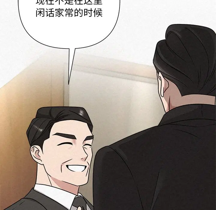 第51話