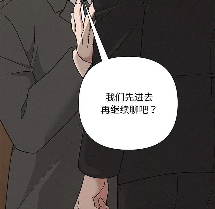 第51話
