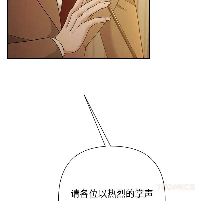 第51話