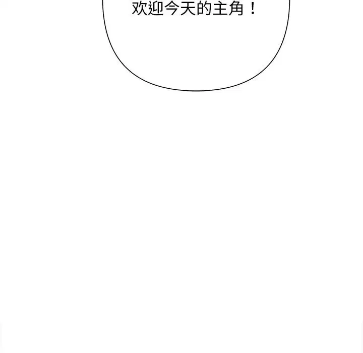 第51話