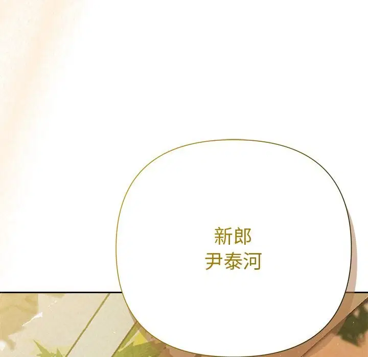 第51話