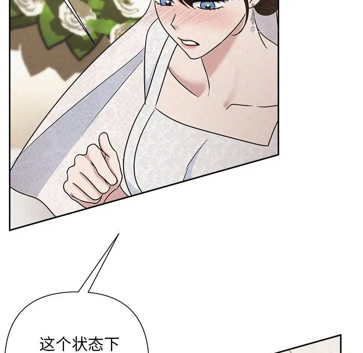 第51話