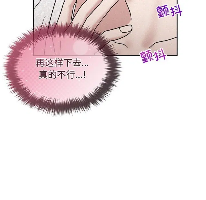 第51話