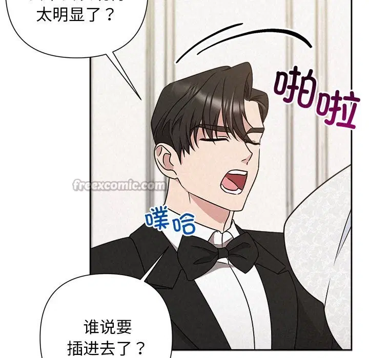 第51話