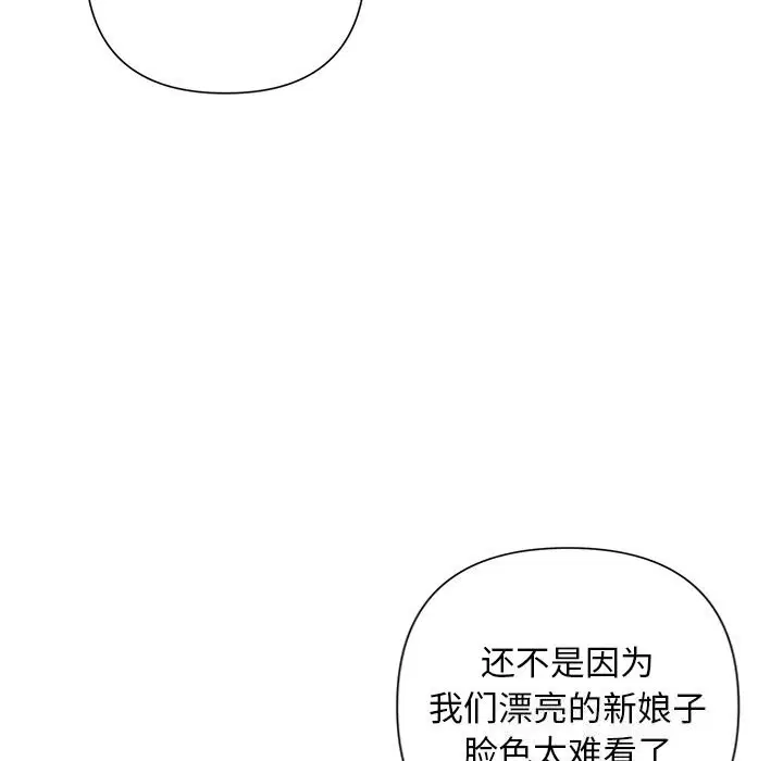 第51話
