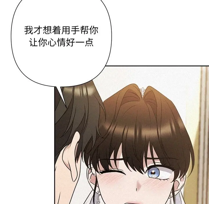 第51話