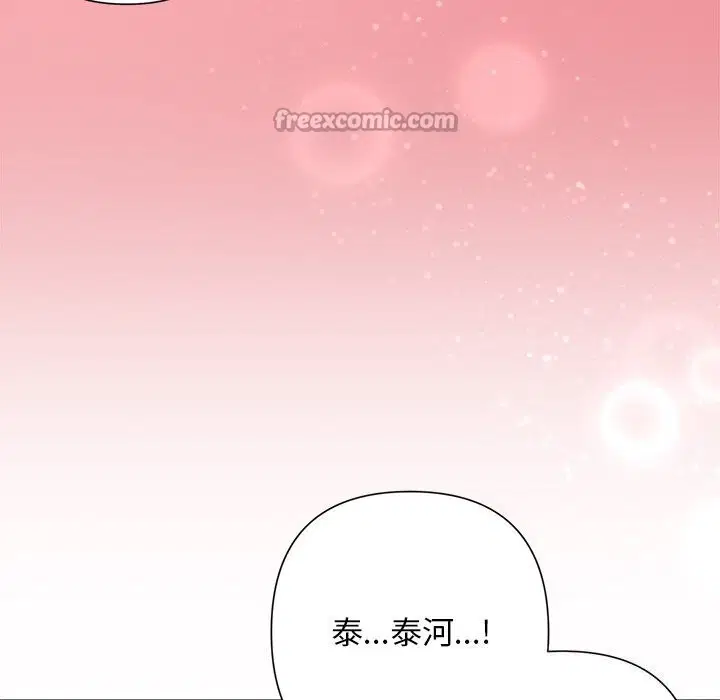 第51話