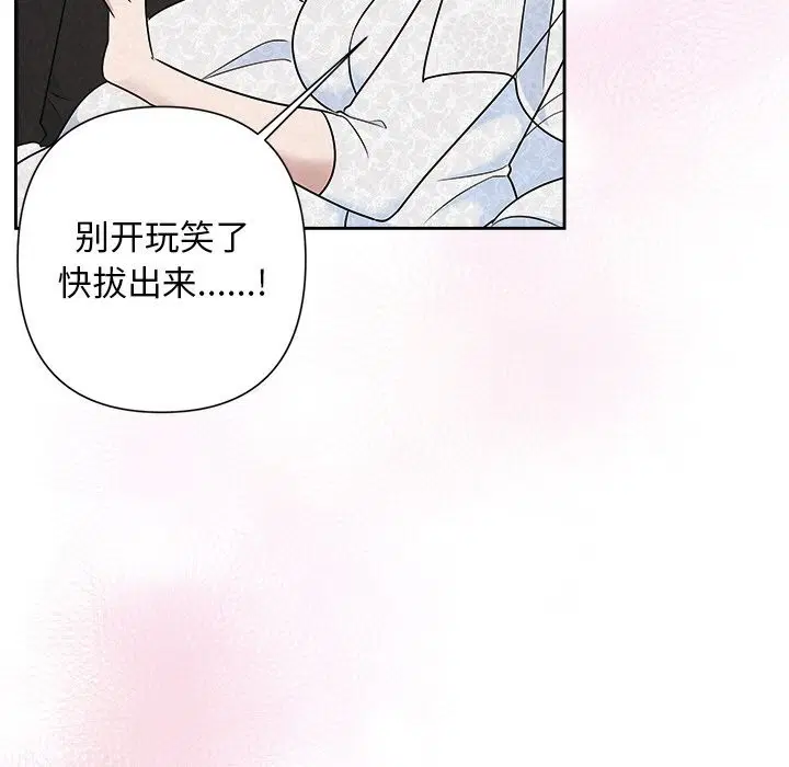 第51話