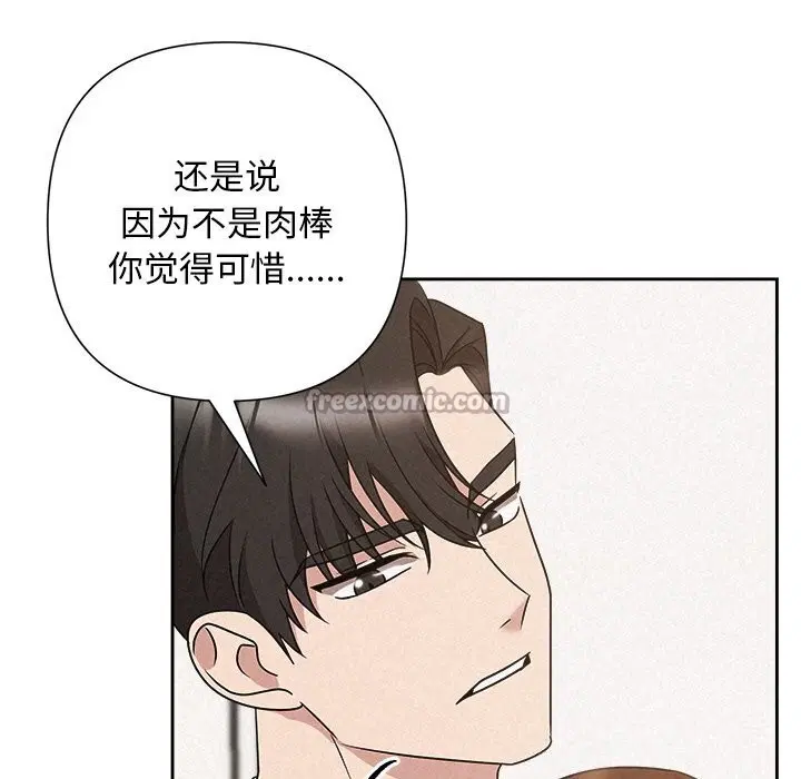 第51話