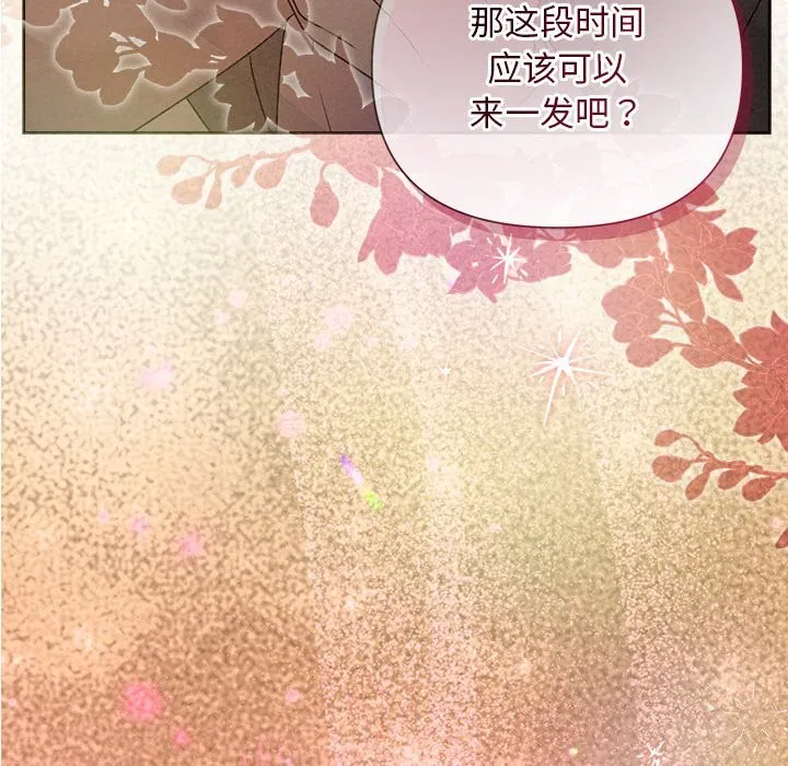 第51話
