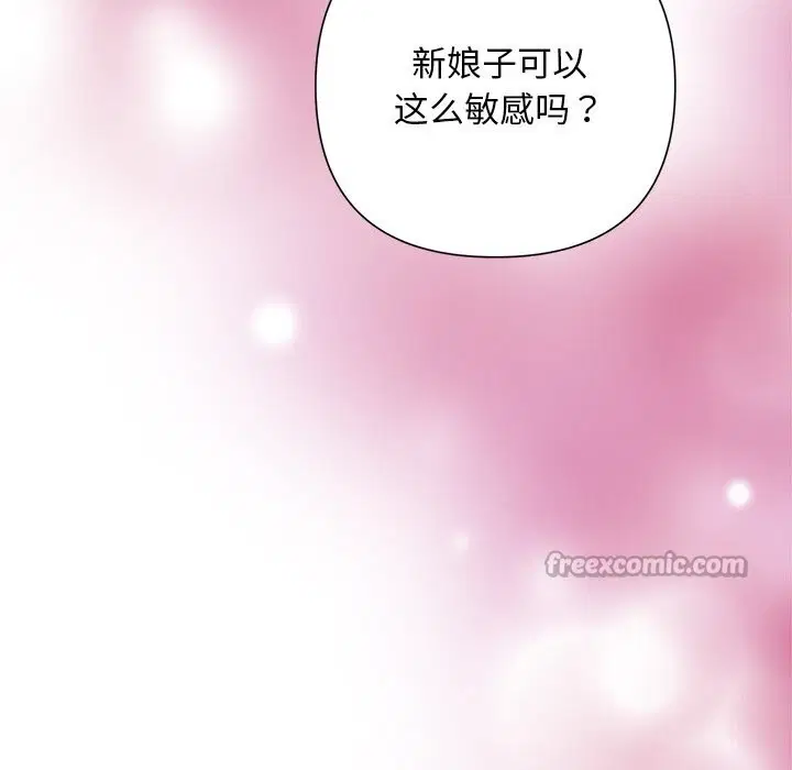 第51話