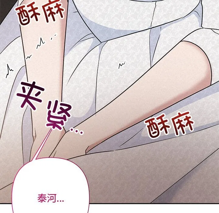第51話