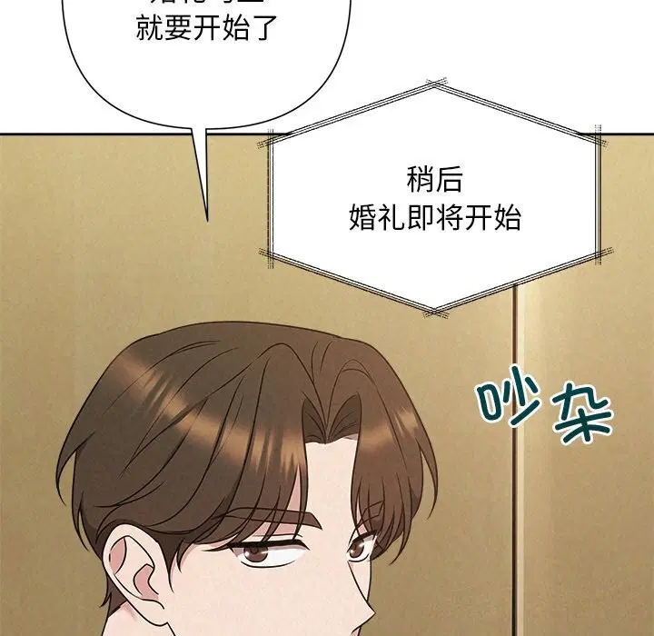 第51話