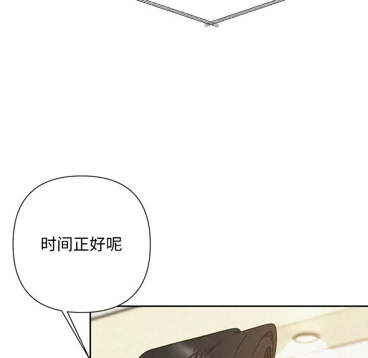 第51話