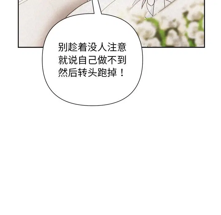 第51話