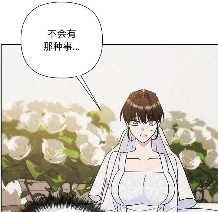 第51話