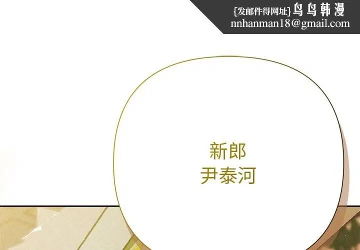 第52話