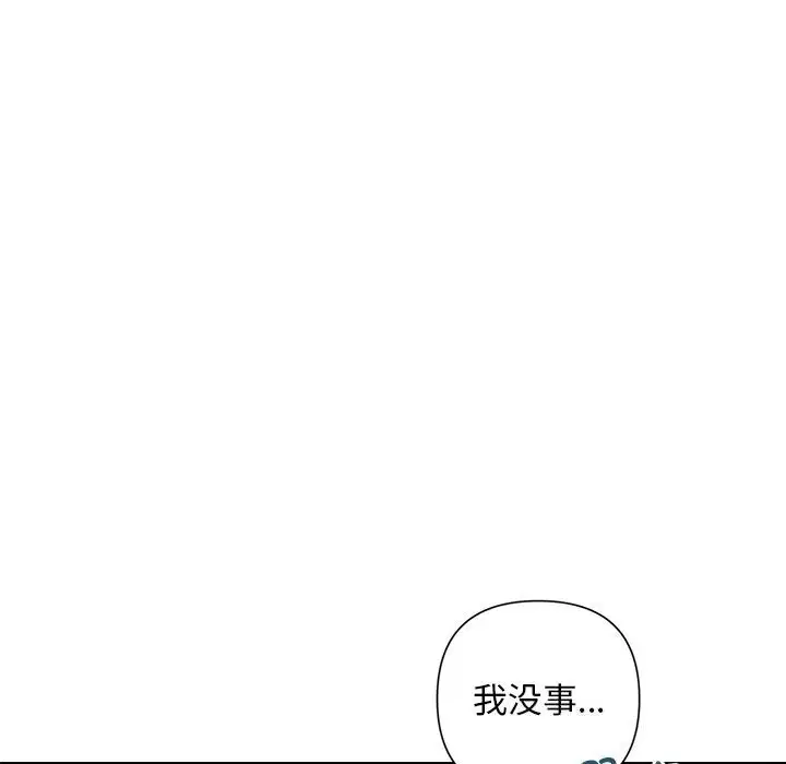 第52話