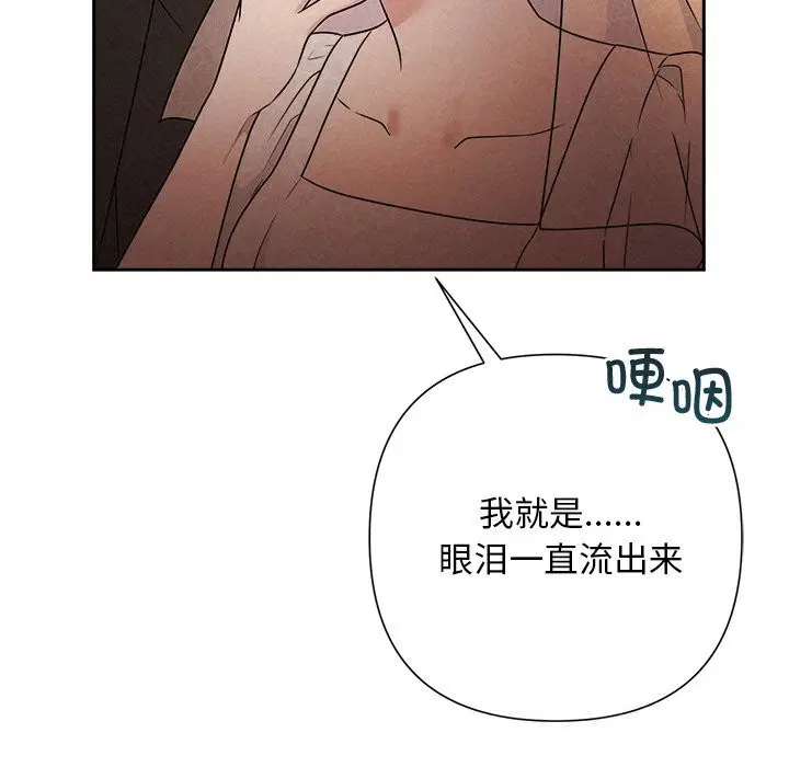 第52話