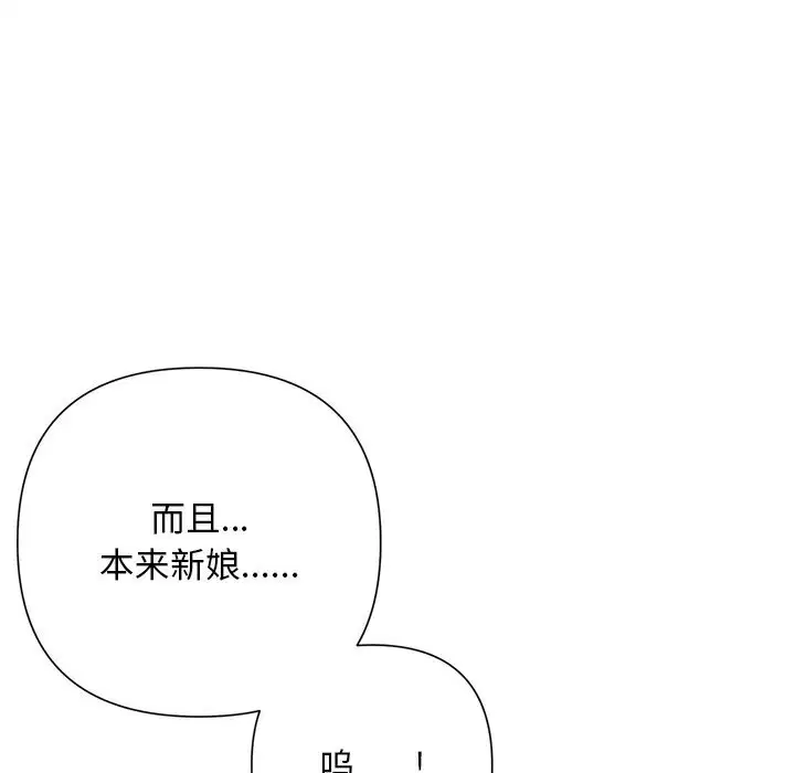 第52話
