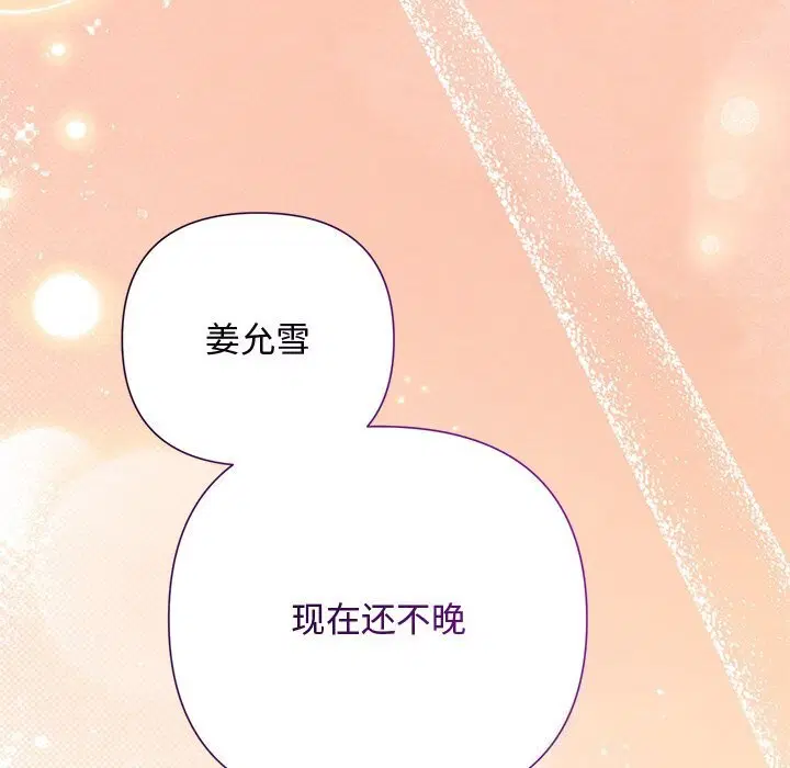 第52話