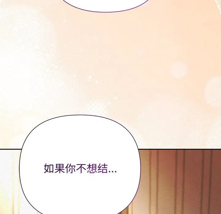 第52話