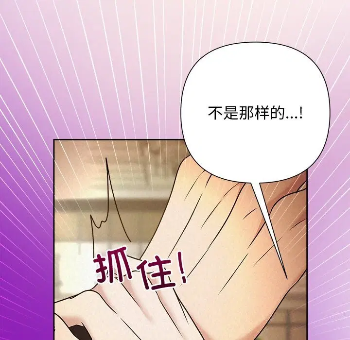 第52話
