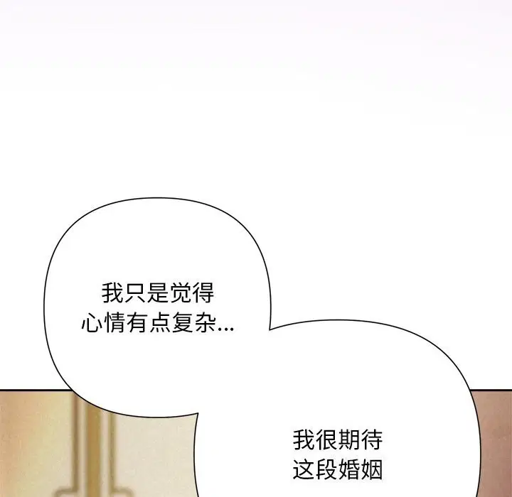 第52話