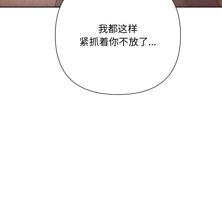 第52話