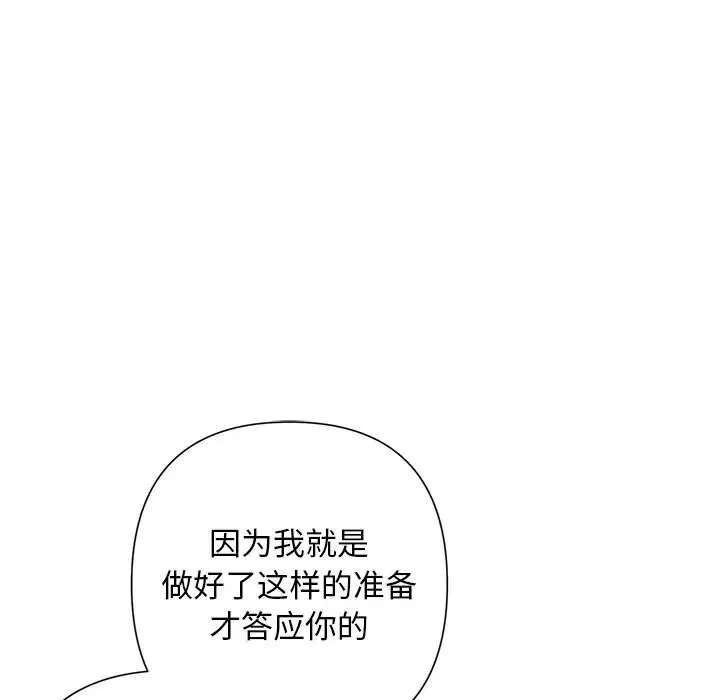 第52話