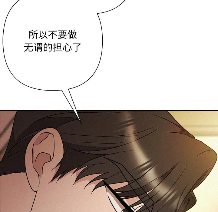 第52話
