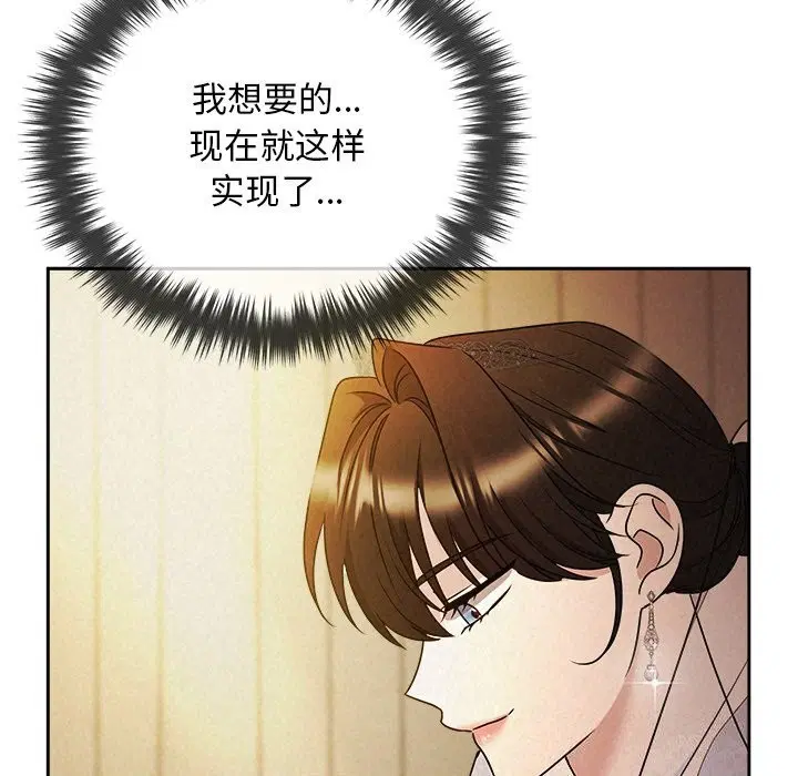 第52話