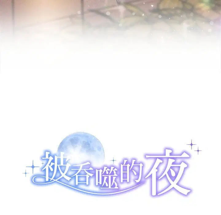 第52話